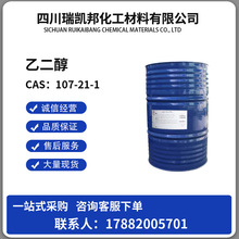 �F؛ �Ҷ��� �ɽ���ˮ��Һ���c�� ����������CAS:107-21-1