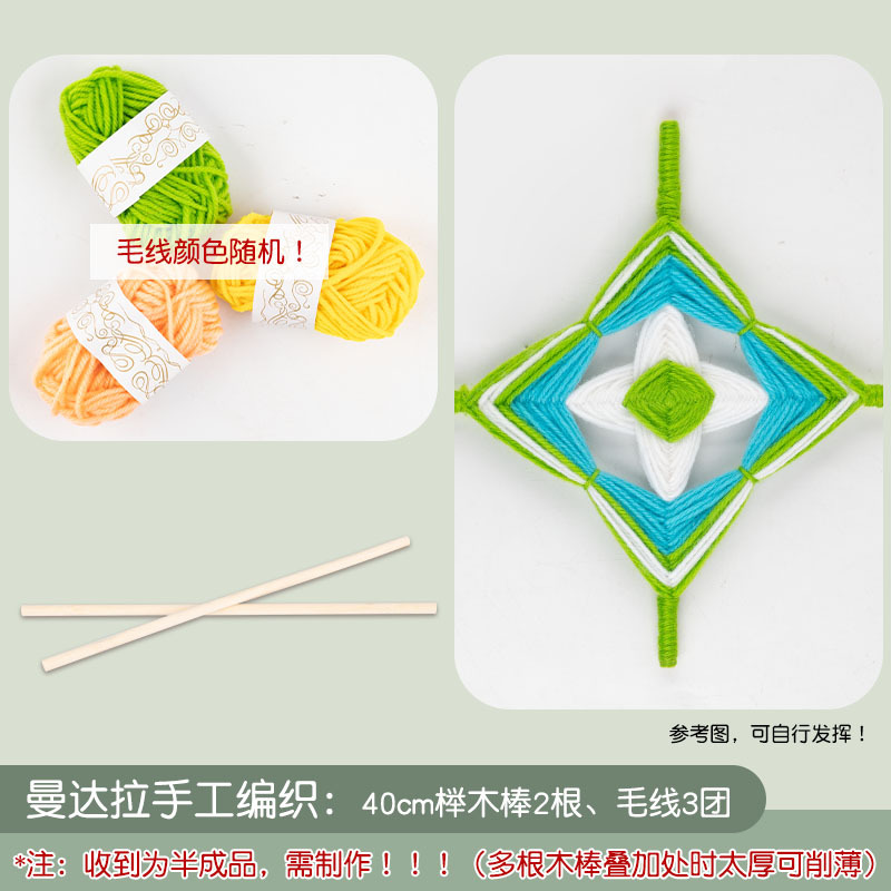 40cm 너도밤나무 막대기 2개, 실 3개