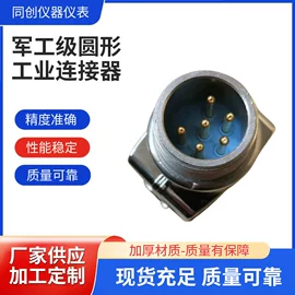 热电偶;热电阻;双金属温度计