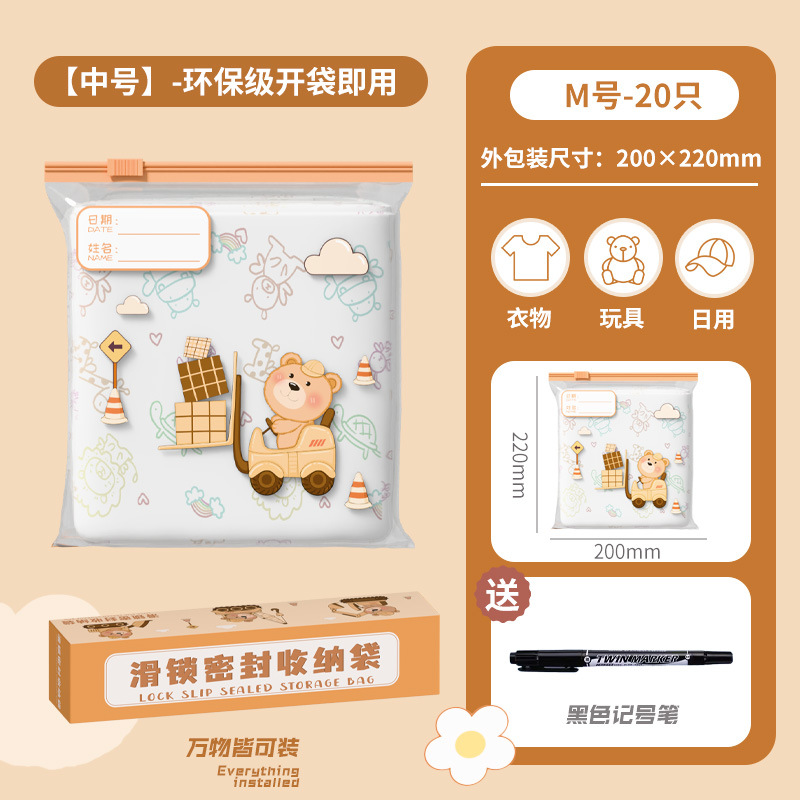 【중형】-굴삭기 곰-20개