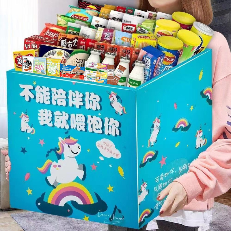 【厂家福利】网红零食大礼包解馋小零食混合装一整箱好吃的送朋友|undefined