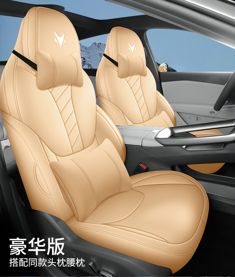 Jihu Alpha T5 Seat Cover Leather Special Cushion Car Seat Cushion Four-Season Seat Cushion Supplies 24 Styles