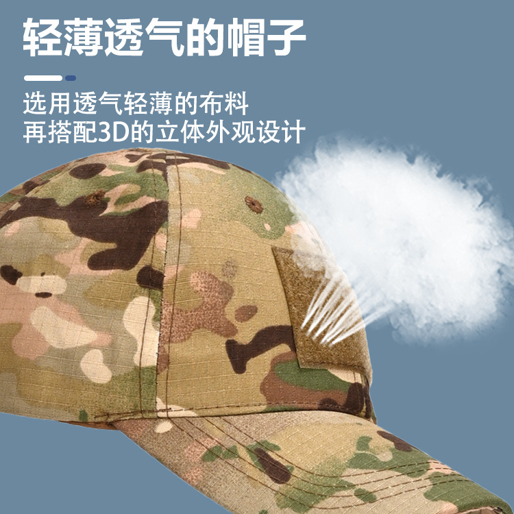Traje de máscara de gorra de béisbol de camuflaje caliente transfronterizo acampar al aire libre senderismo escalada pesca gorra deportiva de protección solar