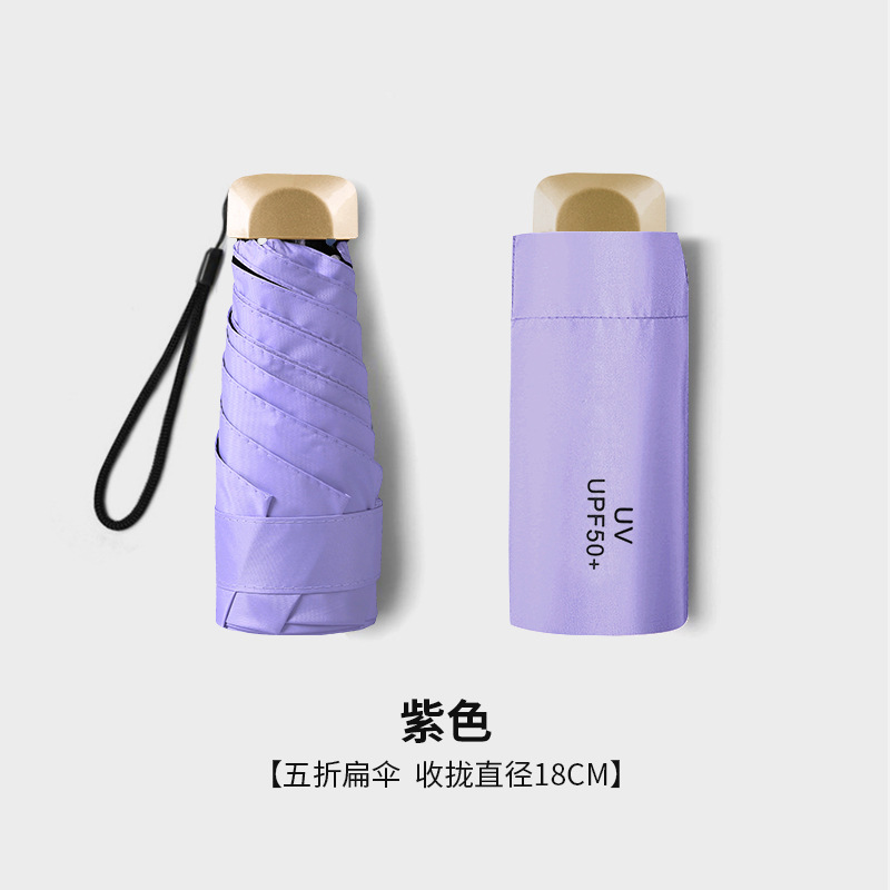 6 Paraguas plano y cinco pliegues Paraguas UV con protección UV Mini sombrilla ultraligera Paraguas de bolsillo femenino Cápsula Paraguas para estudiantes
