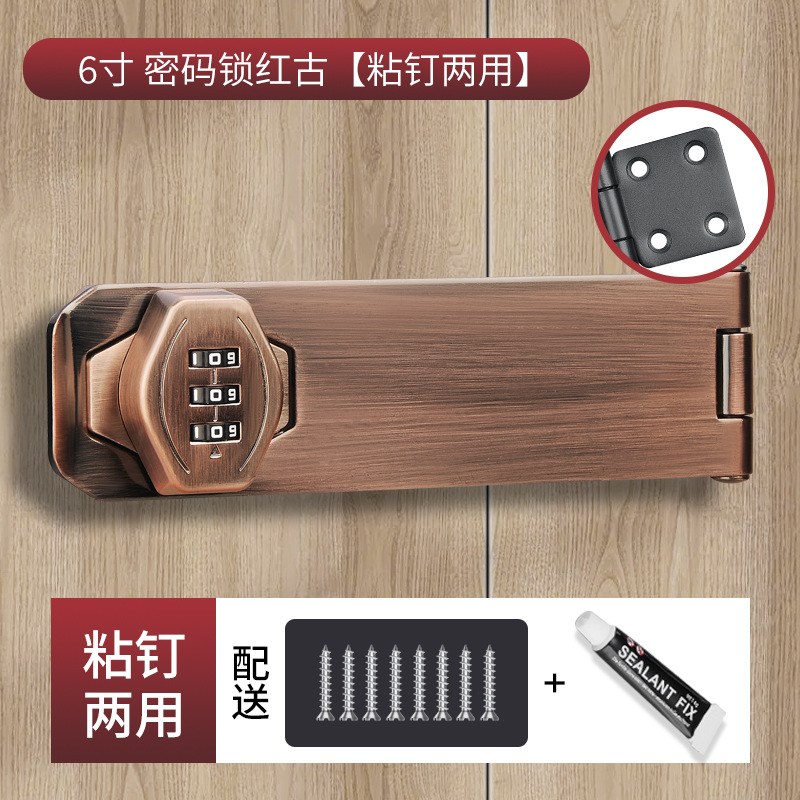 Cerradura de contraseña cerradura de refrigerador sin perforaciones cerradura de cajón antirrobo cerradura de gabinete abierta doble cerradura de gabinete de archivo cerradura de puerta corredera