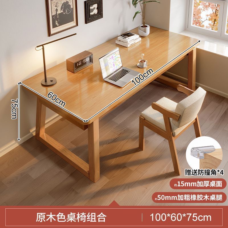 实木国学书桌宋代美学新中式家用电脑桌客厅一体长条桌书房书法桌|undefined