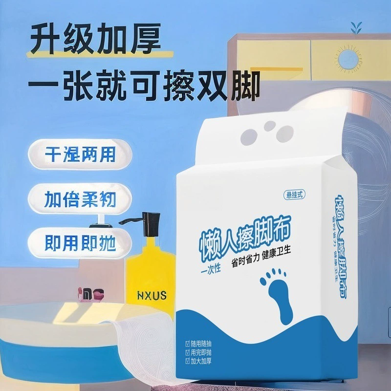 Висячие тряпки для ног банное полотенце для ног ленивый одноразовое трение тряпки для ног