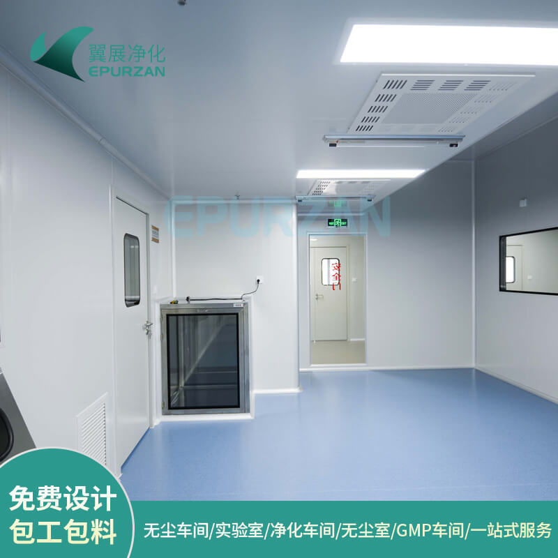 Dust-Free Workshop Decoration Food Factory Sterile Production Workshop Clean Room Installation Gmp Purification Workshop Project Dust-Free Workshop Decoration Food Factory Sterile Production Workshop Clean Room Installation Gmp Purification Workshop Project