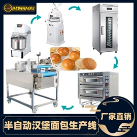 食品烘焙设备;休闲食品加工;肉品加工设备