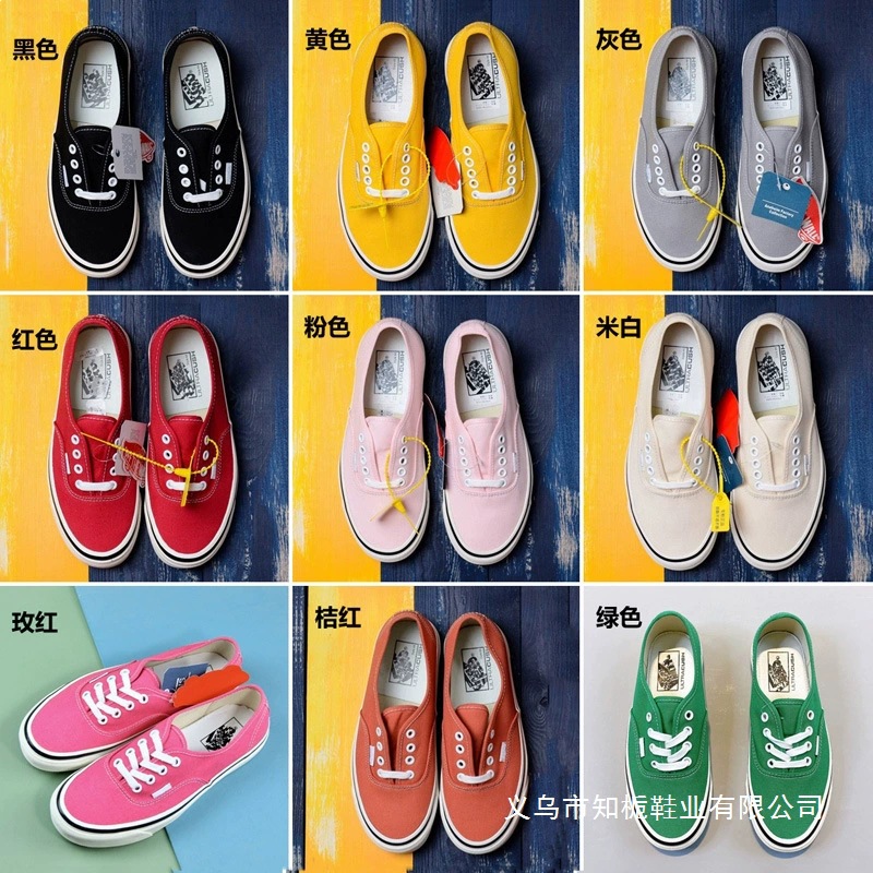 Putian Vance nuevo Anaheim rojo verde sólido zapatos de mujer era baja pareja zapatos de lona para hombres y mujeres