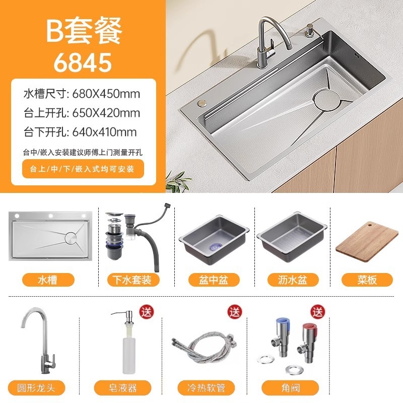 Fregadero Engrosado Panal para Cocina Acero Inoxidable 304 Monocubeta
