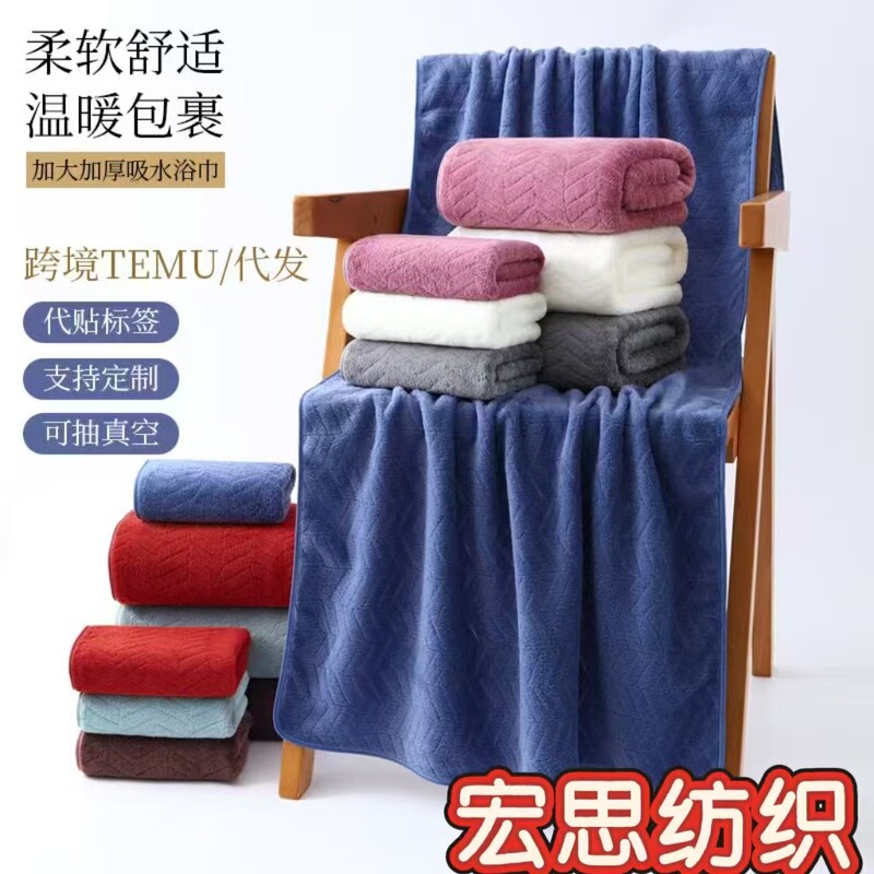 Cross-Border E-Commerce Wholesale Thickened Wheat Ear Style Coral Fleece Towel Bath Towel Double-Sided Absorbent Household Set Non-Shedding