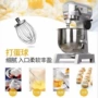 大型揉面多功能食品和面机