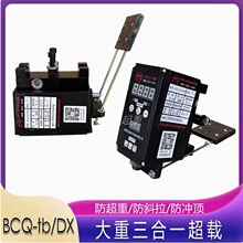 ���ؙC��܇늄Ӻ��J��������һ��б�����d���������_���λ1T-25T