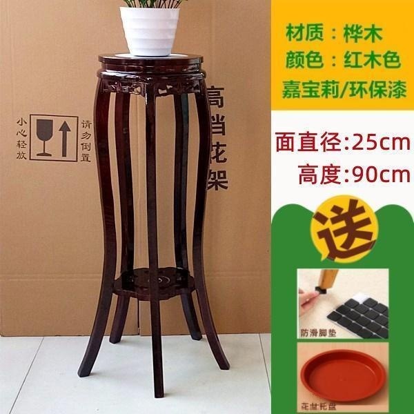 [工場直販] 特別オファーフラワースタンド無垢材リビングルーム中国風収納ラック屋内ポトス植木鉢棚木製家庭用|undefined