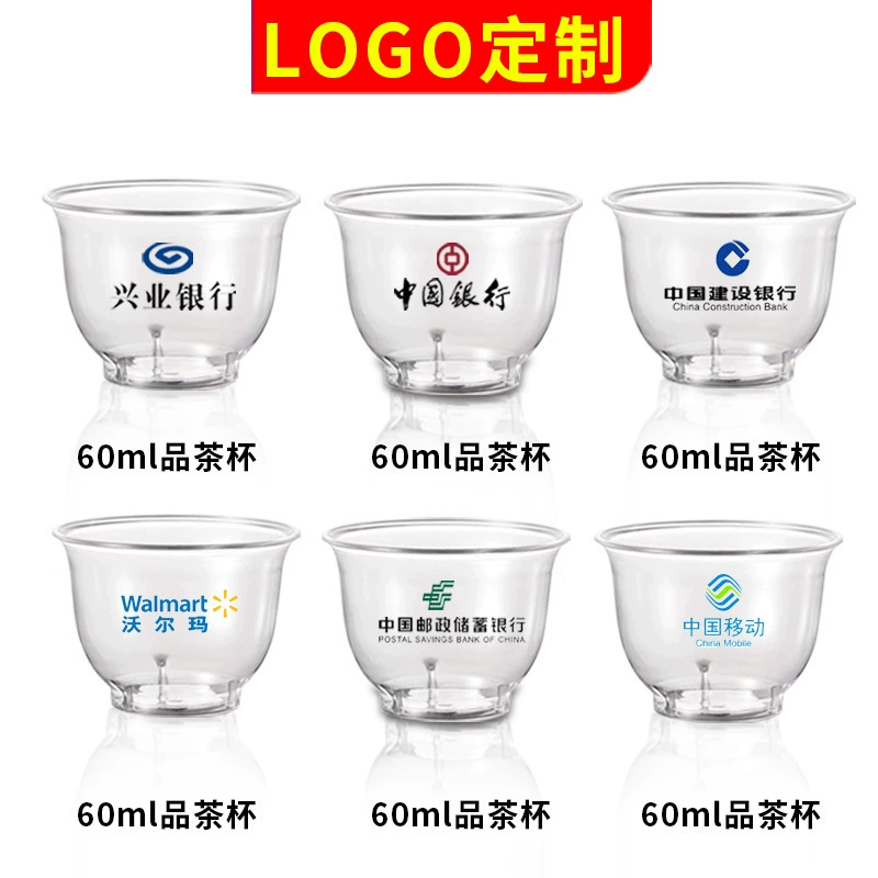 Высококачественная одноразовая чашка для чая Кунг-фу, маленькая чашка для чая Кунг-фу, маленькая чашка для чая, чашка для чая Кунг-фу, чашка для питья чая, чашка для чая Кунг-фу