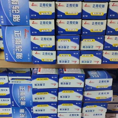 inner tube, Electric tricycle tires