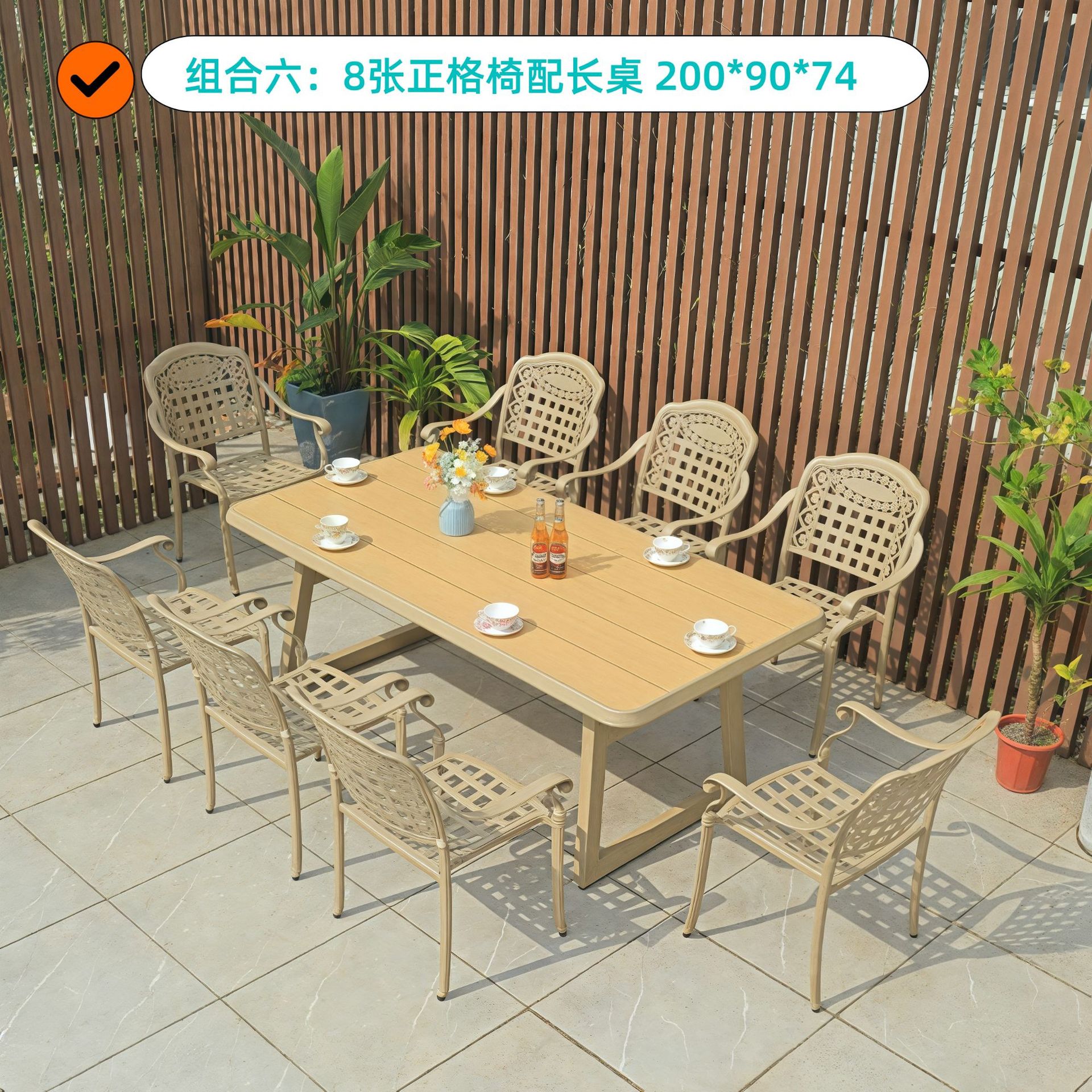 긴 테이블이 있는 일반 의자 8개 200*90*74