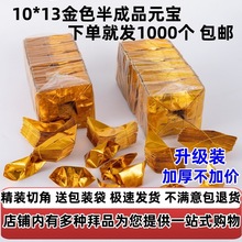 ��Ԫ�����Ʒ1000���a�������������ײ��S���yԪ�����Xڤ������