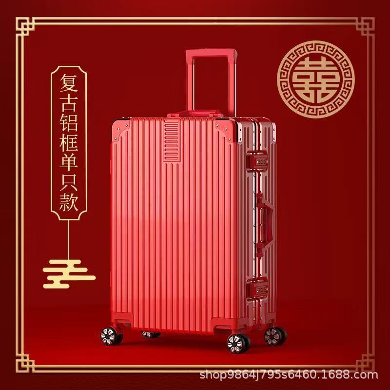 큰 빨간색 알루미늄 프레임 단일 상자