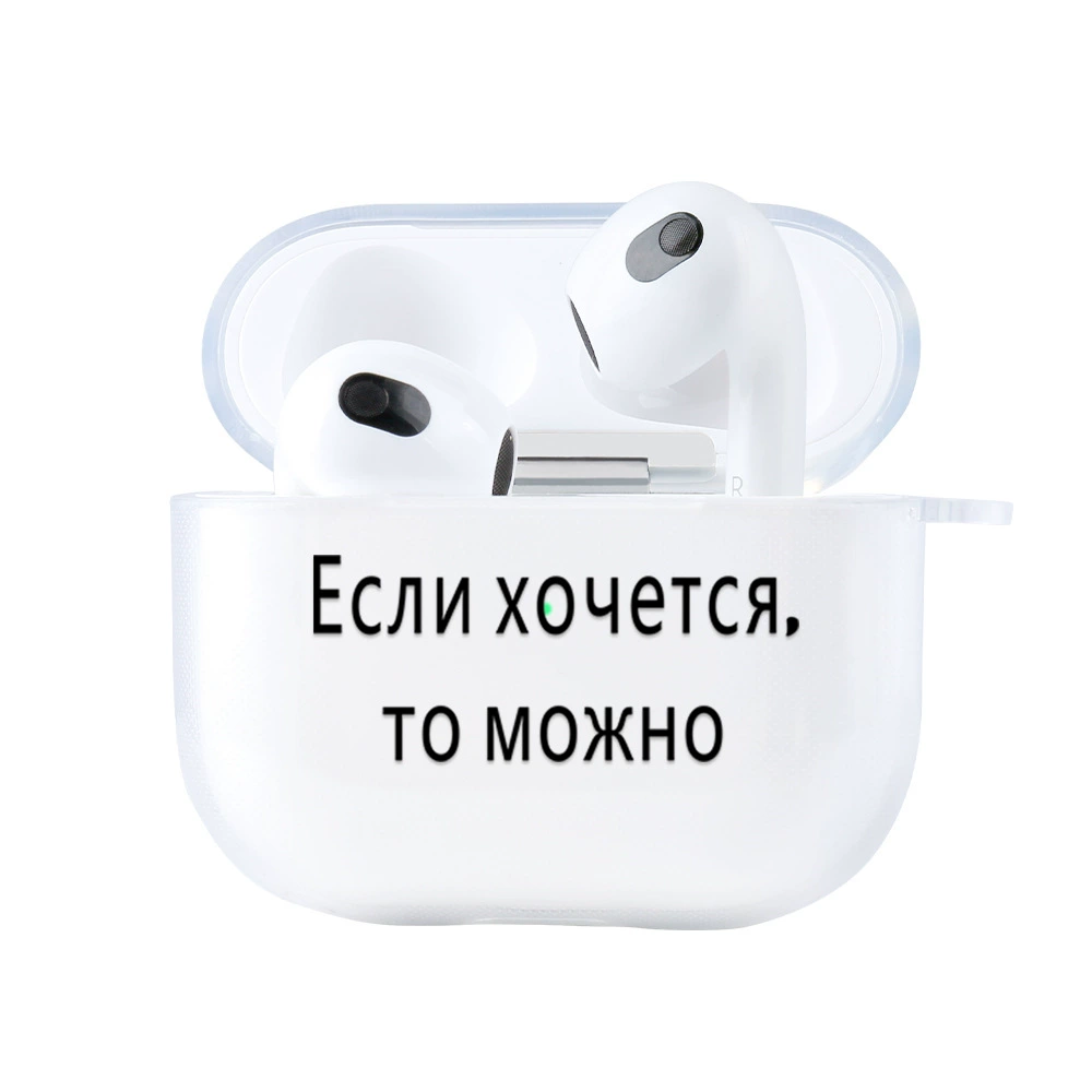 Совместимый с Apple, защитный чехол для свежих наушников, Bluetooth, коллекция 2021 года