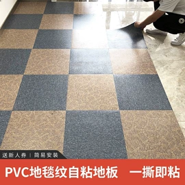 PVC地板;橡胶地板;楼梯及配件