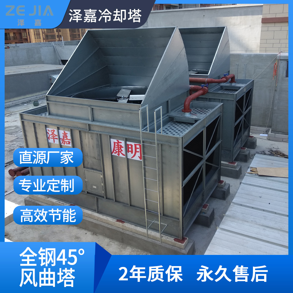 全钢塔挡风曲冷却塔80吨 100吨 方形横流冷却塔 承接冷却塔工程