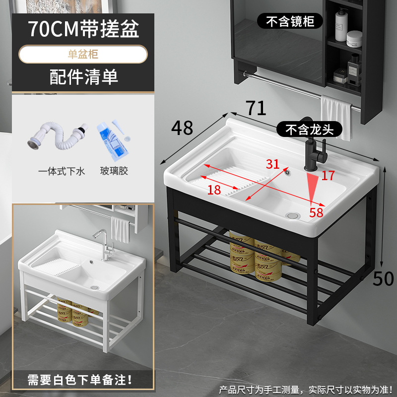 70 con lavabo de fricción + percha de acero inoxidable