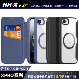 亚马逊适用iPhone17e手机壳翻盖式皮套插卡苹果16E保护套磁吸透明