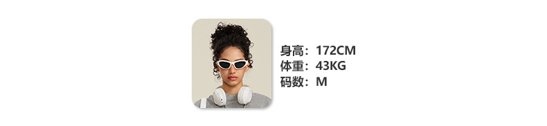 模特信息