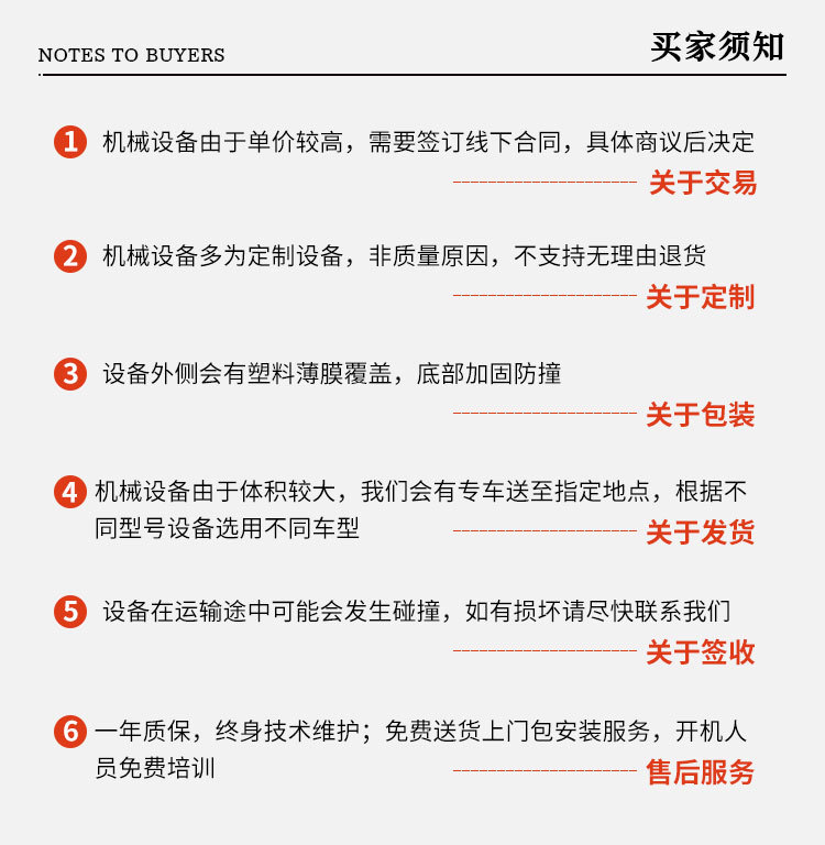 微信图片_202308291428417