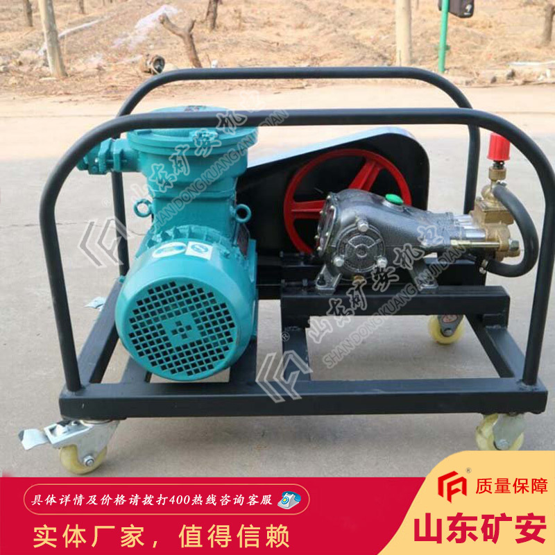 客户认可防灭火阻化多用泵 体积小防灭火阻化多用泵