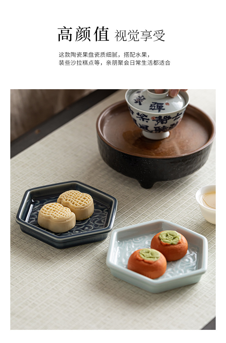 茶点盘_08.jpg