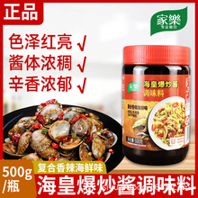 �Ҙ����ʱ����u���ó����r����߲˺��r��500g�N������{ζ�u