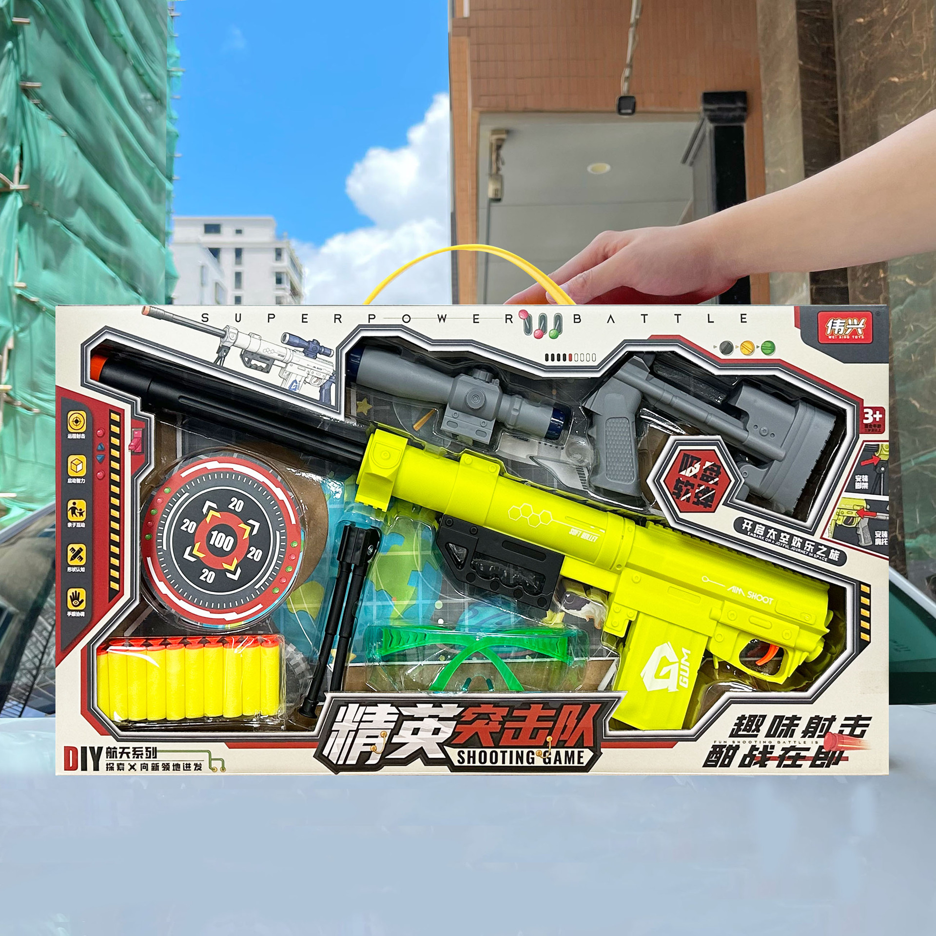 Niño puzzle pistola de bala suave disparar objetivo conjunto modelo juguete de juegos para niños agencia de inscripción de la ciudad de videojuegos caja de regalo grande image 4