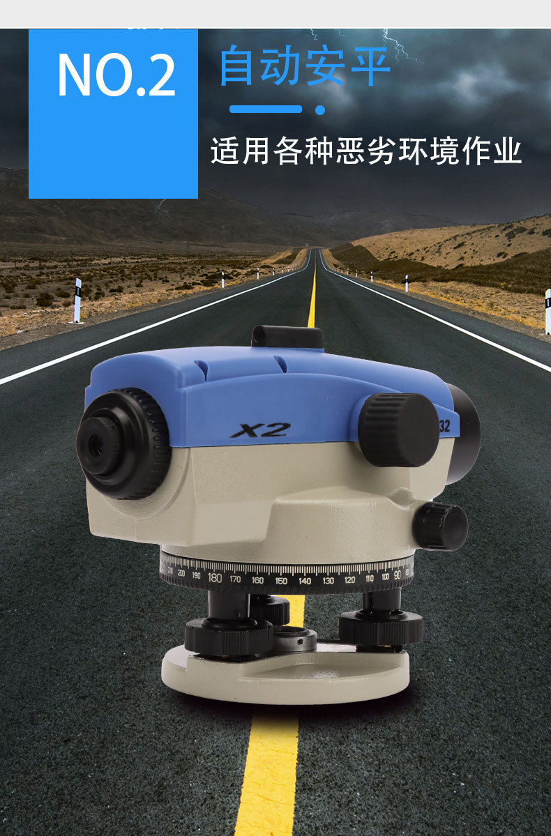 水准仪_03.jpg