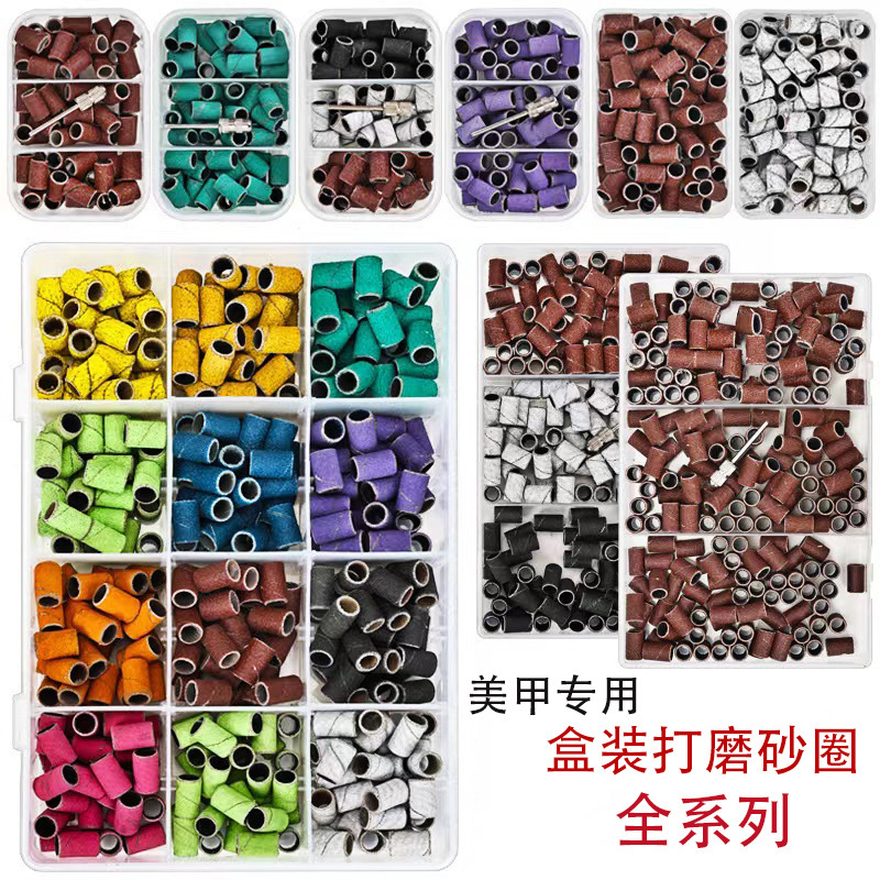 Cross-border new products nail grinding head sand ring electric grinding machine nail sand ring black and white multi-color box assembly bearing Cross-border new products nail grinding head sand ring electric grinding machine nail sand ring black and white multi-color box assembly bearing