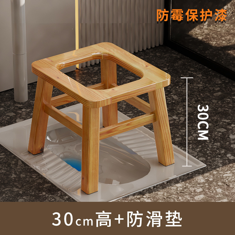 Taburete de madera maciza para mujeres embarazadas, inodoro móvil, inodoro doméstico, inodoro para adultos, silla de inodoro interior