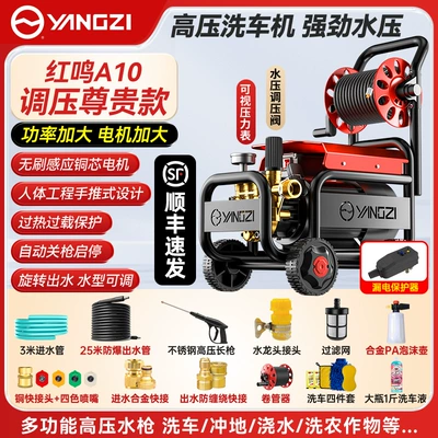 Car washing machine — Cleaning Machine High-Power Water Pump - a10-pressure-regulator-premium-model-increased-power-28m-water-pipe-reel-pa-pot-metal-quick-connect-car-wash-gift-pack-brushless-pure-copper-core-motor