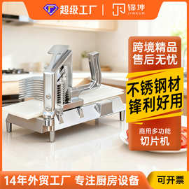 跨境不锈钢西红柿切片机西红柿手动切片机 水果切片机蔬菜切片机