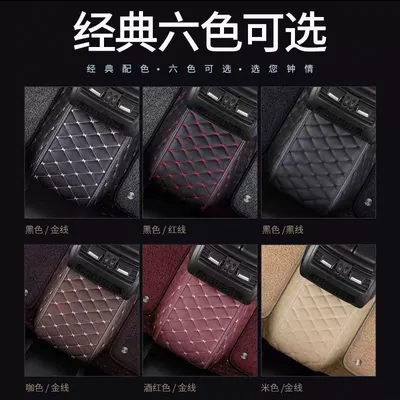 Universal Foot Pad: Avalon, Yaris, and Levin X