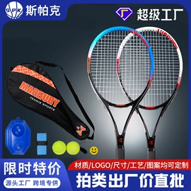 篮球;足球;排球