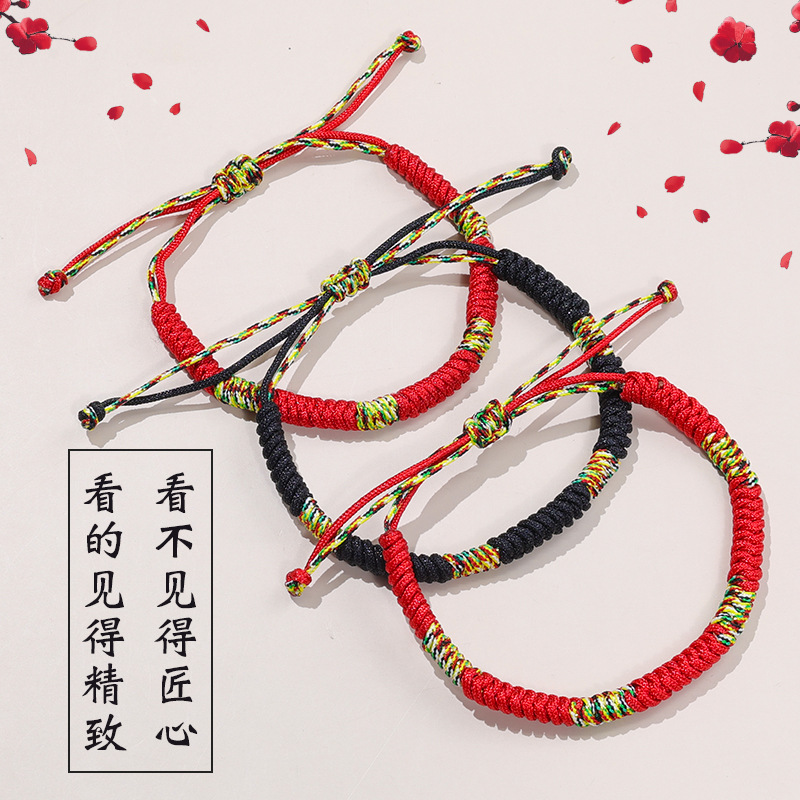 Xizang Style Hand Rope Diamond Knot Hand Rope Good Luck in the Year of Birth Red Rope Adjustable Colorful Rope Couple Hand Rope Braided Rope