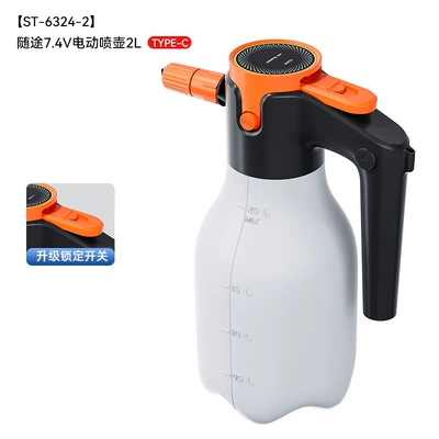 gun, pneumatic car wash spray bottle, Car cleaning tools - 2l-electric-foam-sprayer-white-with-automatic-lock
