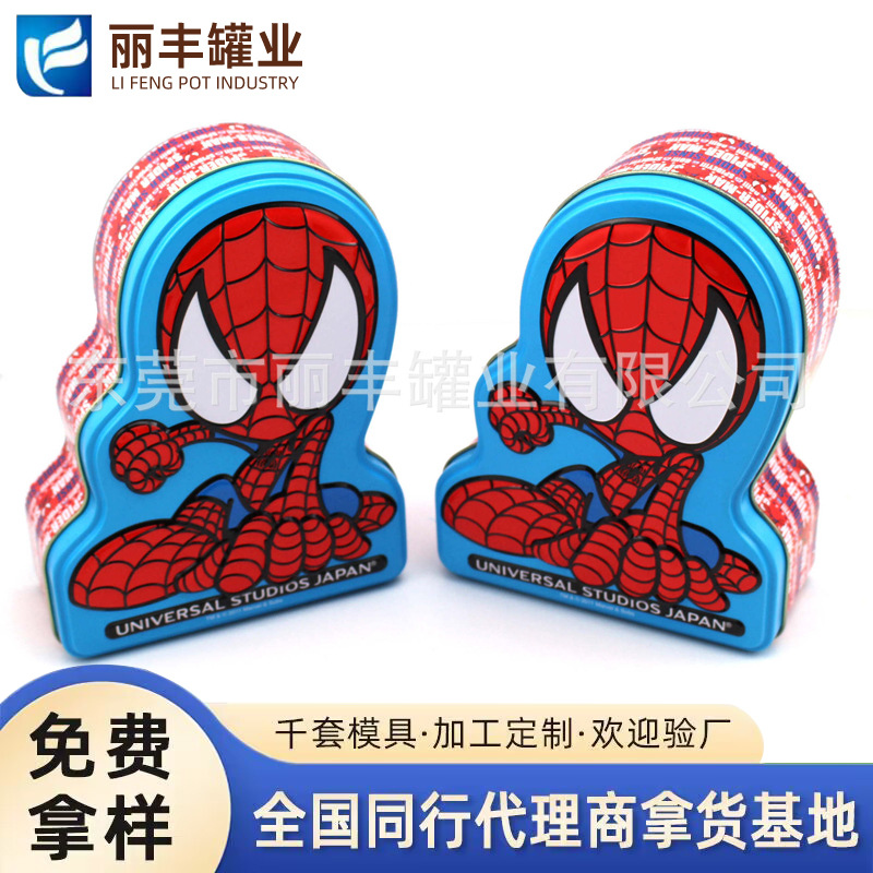 卡通蜘蛛侠铁盒  蜘蛛侠形状储钱盒 储蓄盒 储钱罐