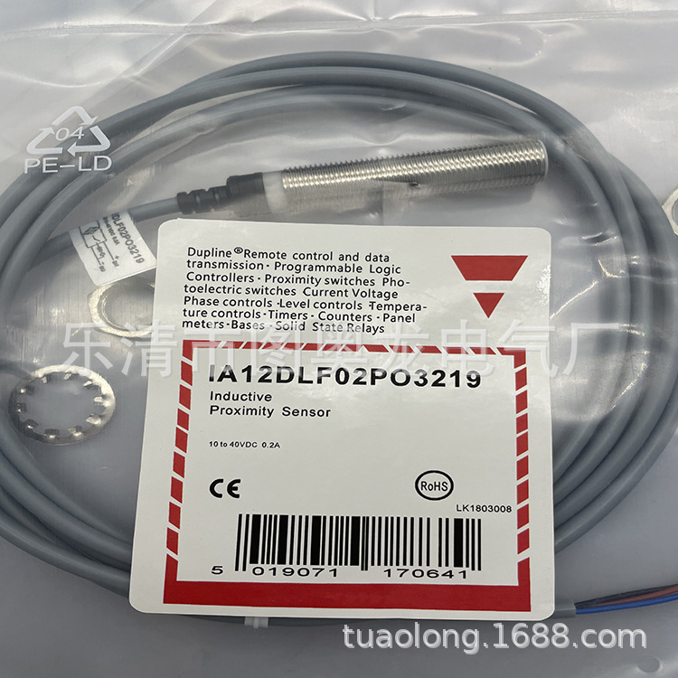 现货实物全新IA12DSF04NO感应开关质保一年