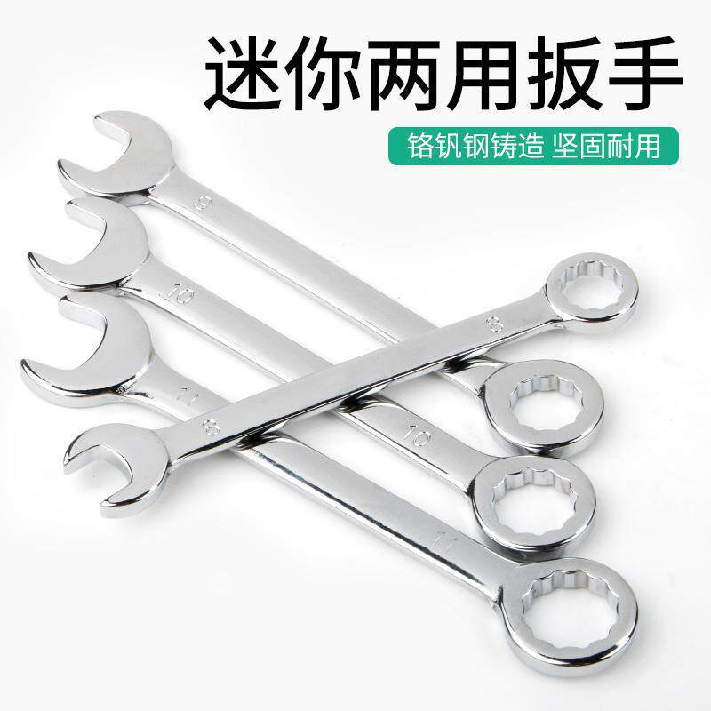 Mini llave pequeña 4 - 11mm mini ciruela abierta llave de doble propósito 10 piezas set métrico imperial