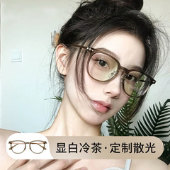 新しい冷たい茶色のメガネの近視の女性は度数を配合することができます。