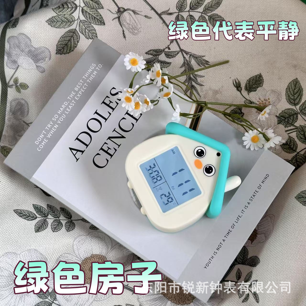 2720 fabricantes de casas calientes voz inteligente despertador de niños aire acondicionado ajustable con tres alarmas AI despertador