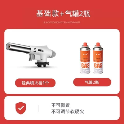 Alovlandırıcı (Vozduşka/İqniter): flame igniter, recommended gas - basic-model-2-bottles-of-gas